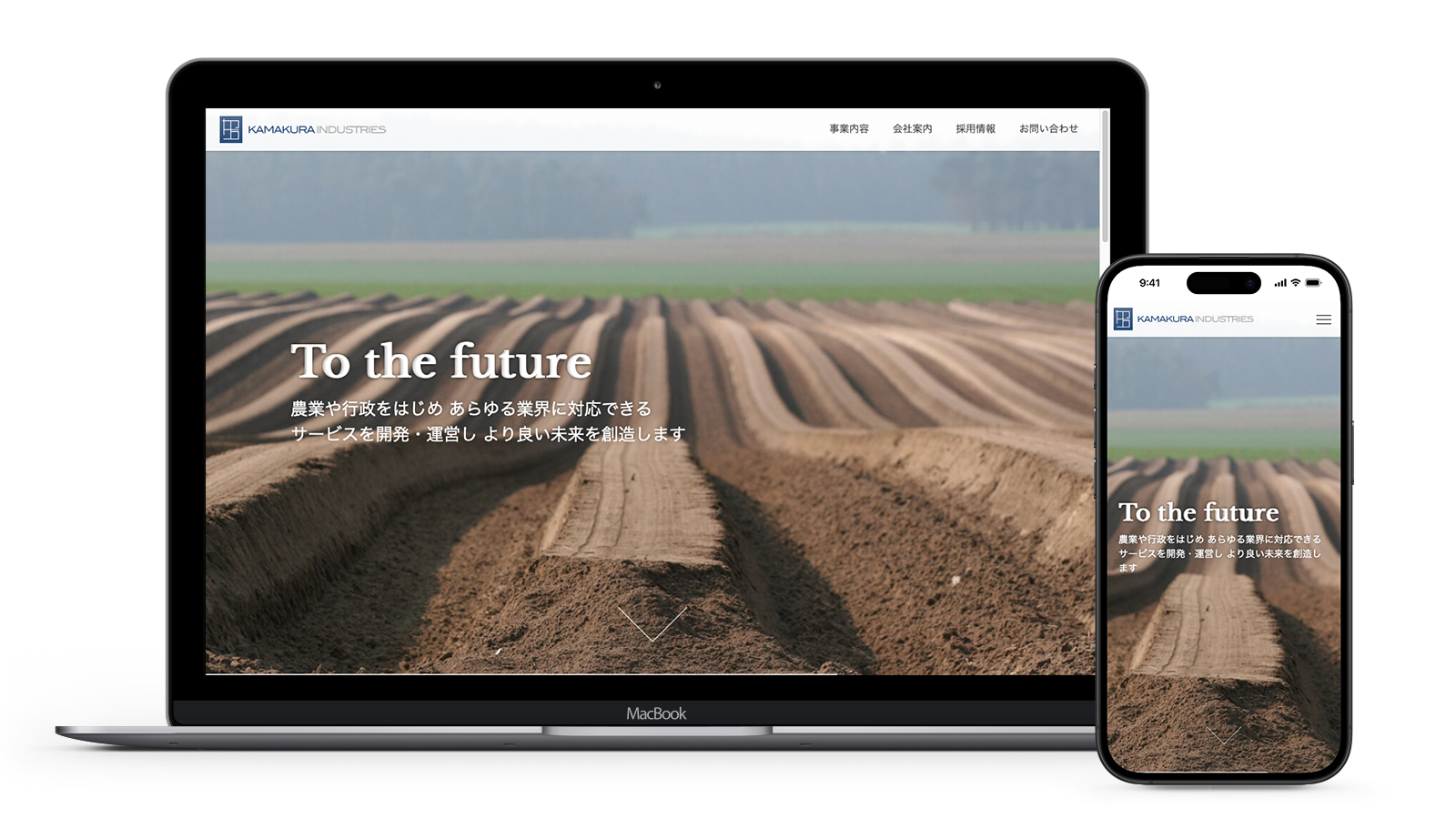 Kamakura Industries株式会社様ホームページ