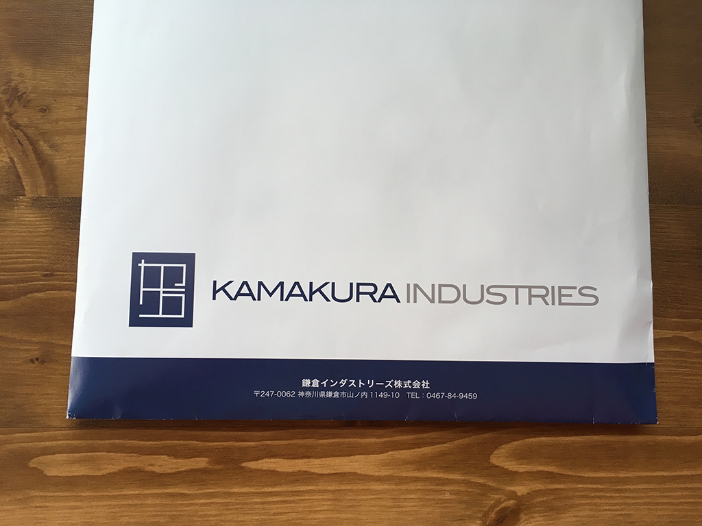 Kamakura Industries様封筒